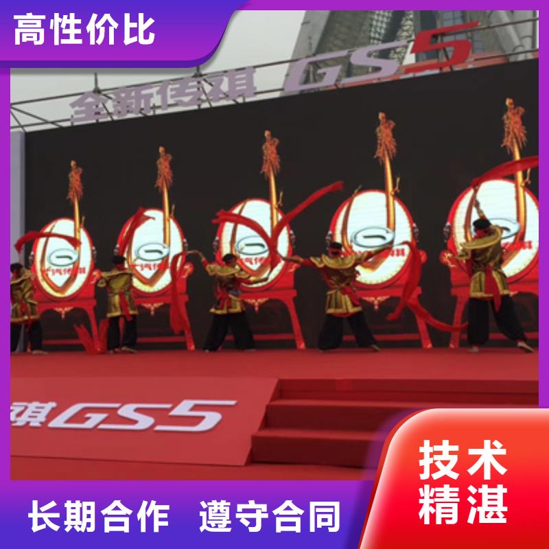 會議活動_紅地毯出租實力商家