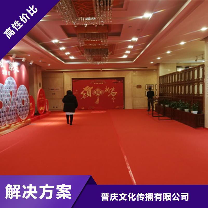 會(huì)議活動(dòng)【活動(dòng)策劃執(zhí)行】專業(yè)品質(zhì)
