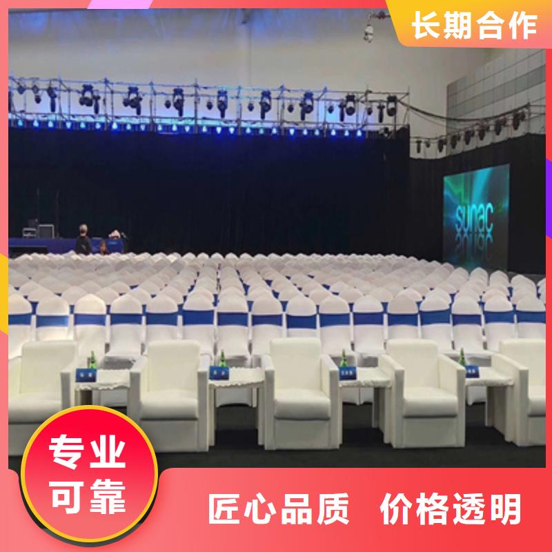 【活動執(zhí)行搭建慶典設(shè)備專業(yè)】