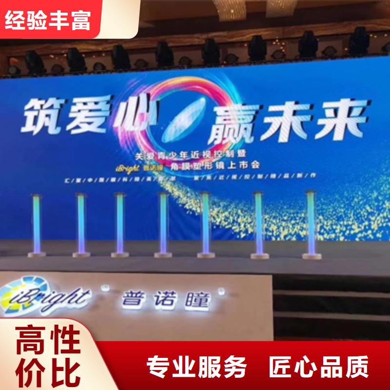活動(dòng)執(zhí)行_會(huì)議燈光出租口碑商家
