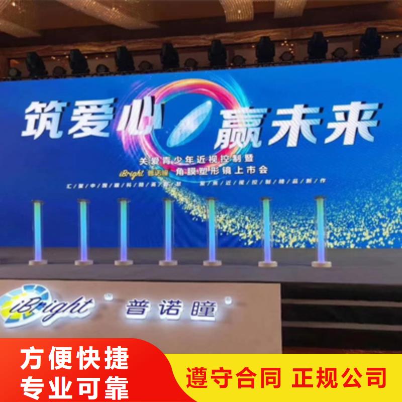 活動執行_會議燈光出租口碑商家
