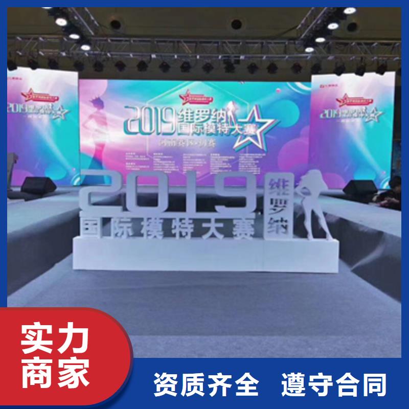 【活動執行搭建慶典設備專業】