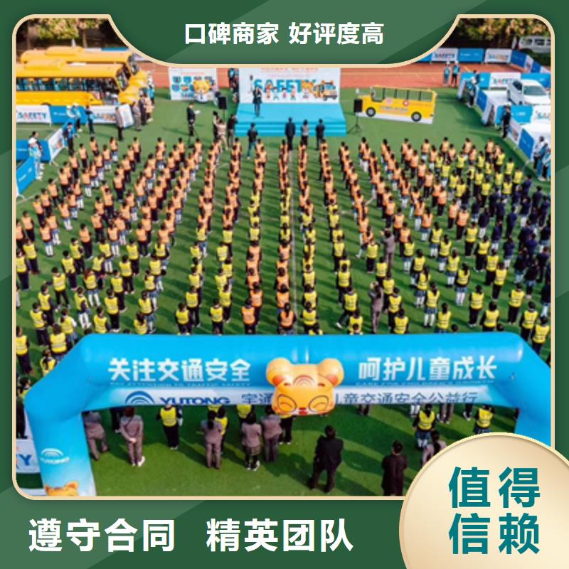 活動(dòng)執(zhí)行演出舞臺(tái)搭建多年經(jīng)驗(yàn)
