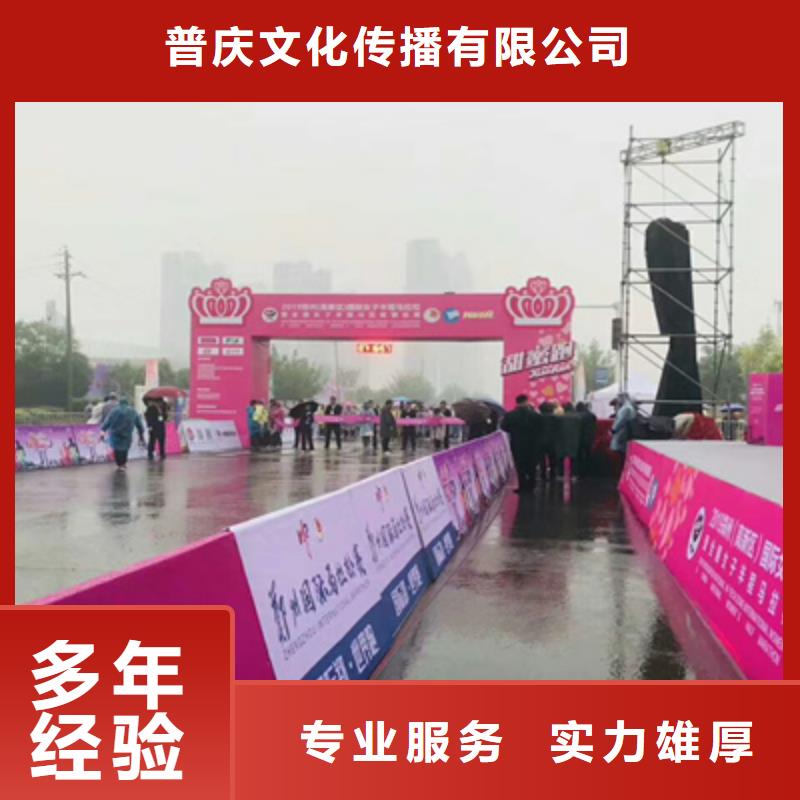【活動執行】大型舞臺搭建價格低于同行