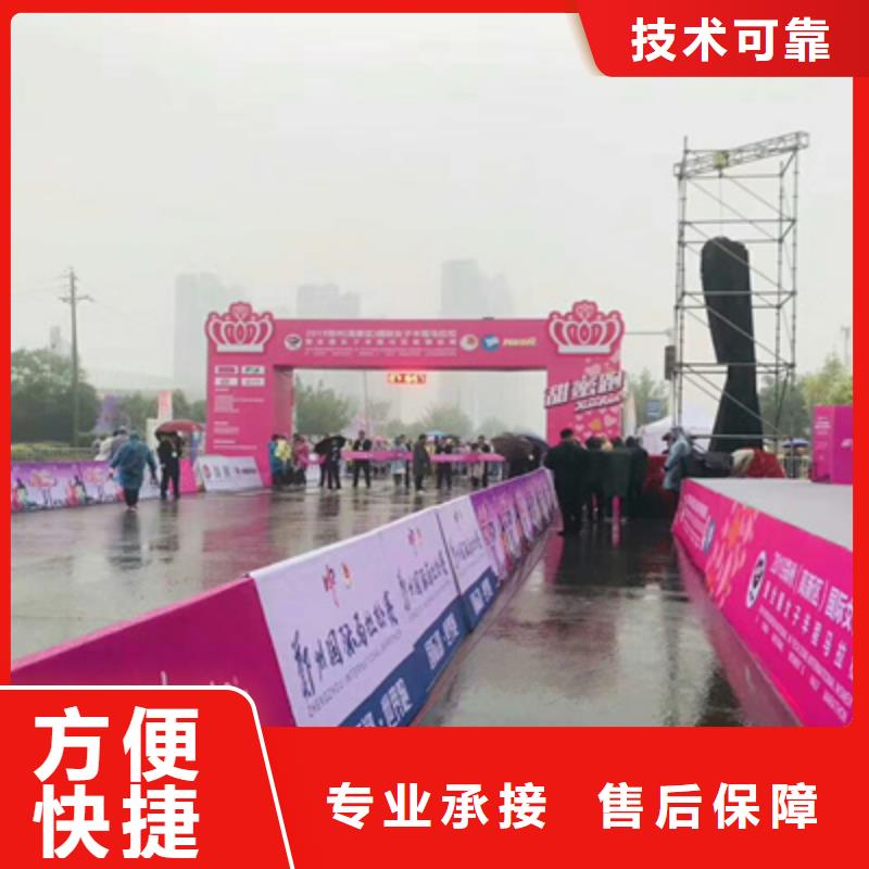 活動執行_背景板搭建