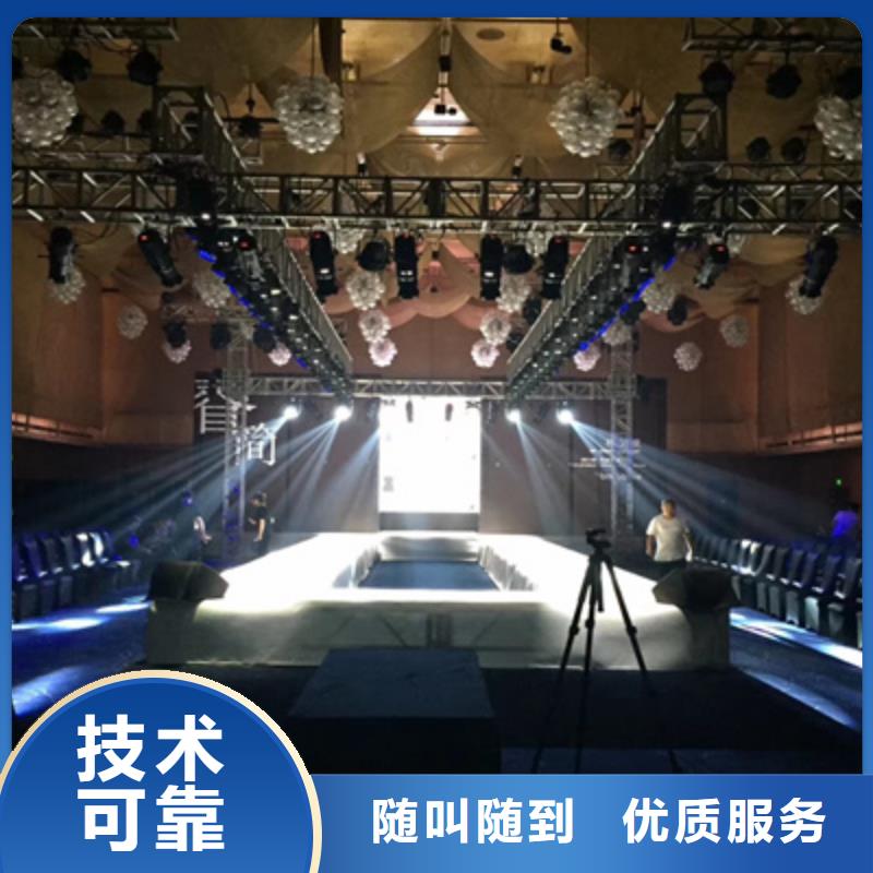 【活動執行】大型舞臺搭建價格低于同行