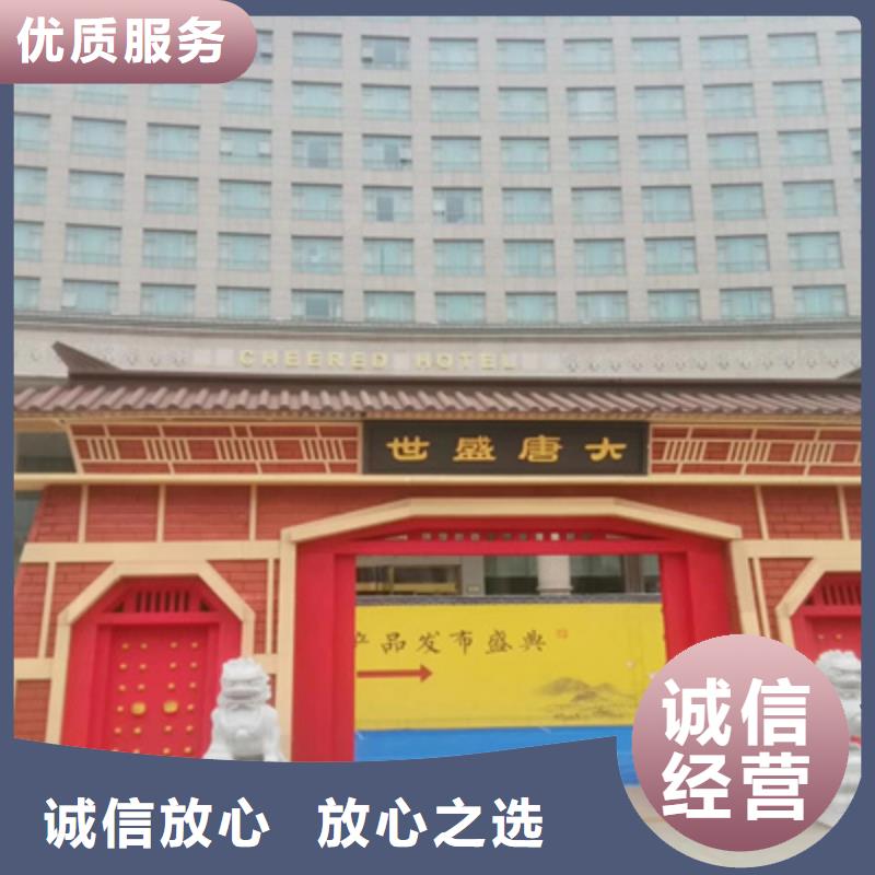 活動(dòng)執(zhí)行演出舞臺(tái)搭建多年經(jīng)驗(yàn)