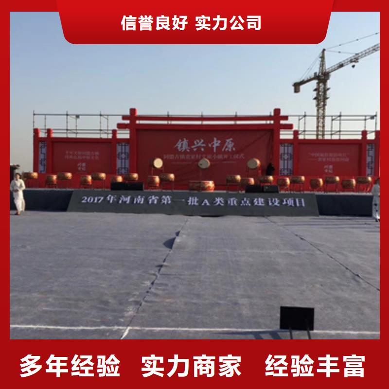 活動執行慶典演出公司正規公司