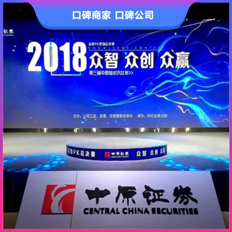 活動執行-舞臺地毯出租誠信放心