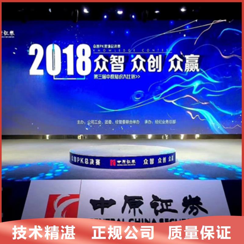 【活動執(zhí)行】燈光架出租有實(shí)力