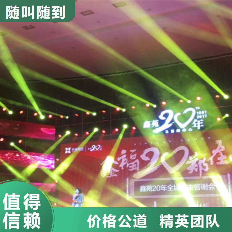 活動(dòng)執(zhí)行_會(huì)議燈光出租口碑商家