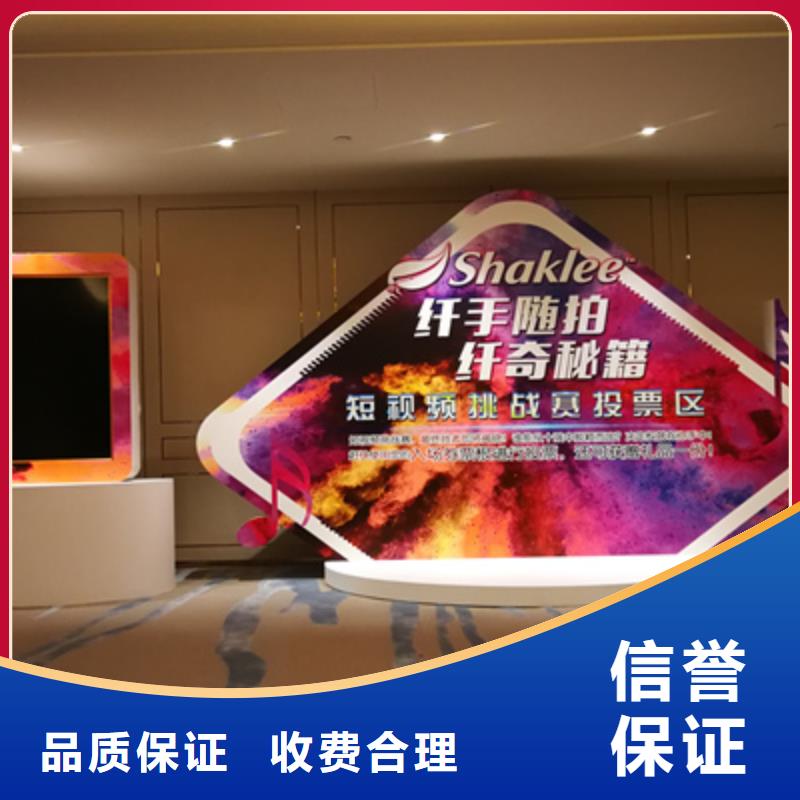 活動執行啟動儀式策劃放心之選