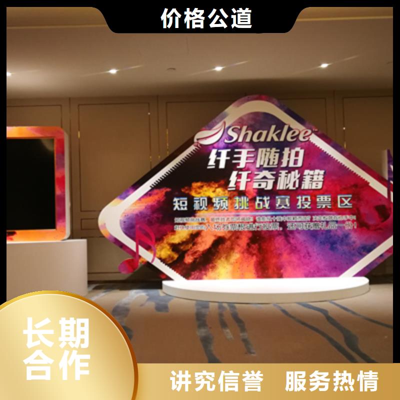 【活動(dòng)執(zhí)行】燈光架出租有實(shí)力