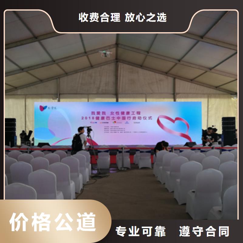 活動執行慶典演出承辦解決方案
