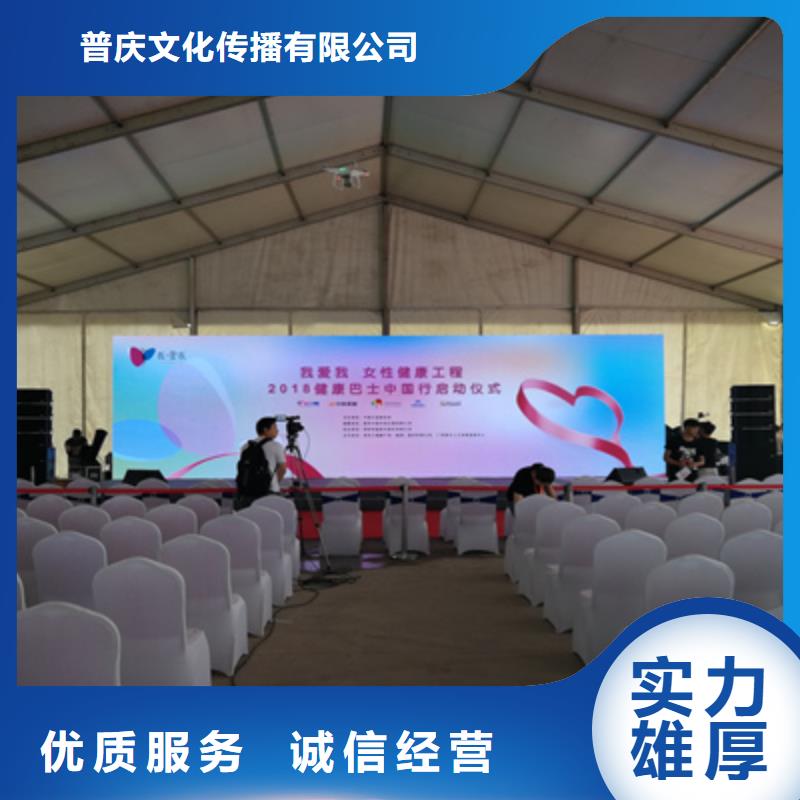 【活動執(zhí)行搭建慶典設(shè)備專業(yè)】