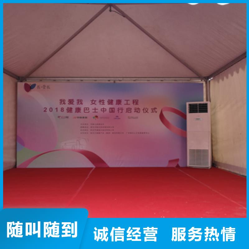 活動(dòng)執(zhí)行演出舞臺(tái)搭建多年經(jīng)驗(yàn)