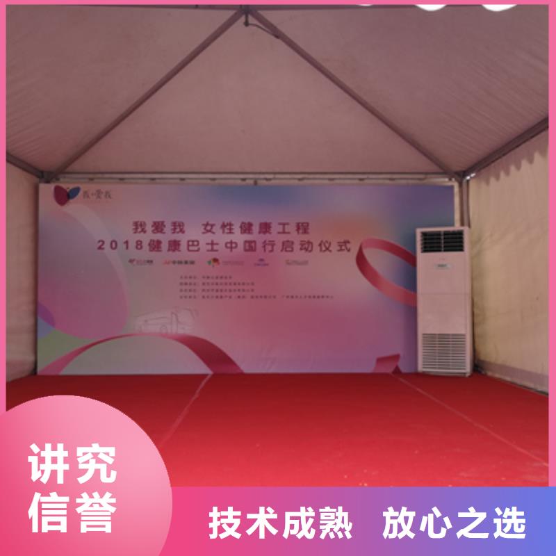 活動執(zhí)行演出表演策劃遵守合同