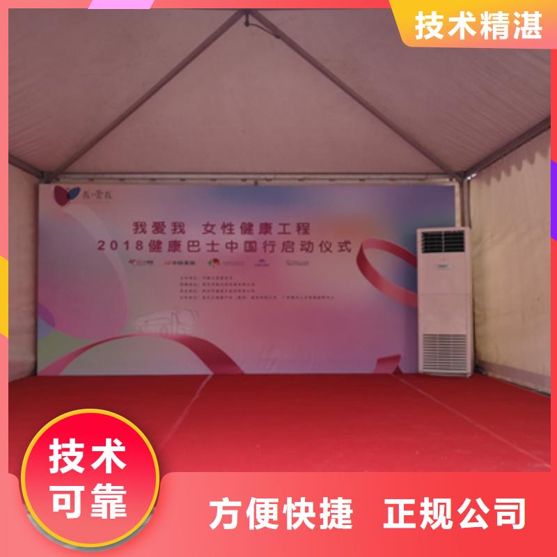 【活動(dòng)執(zhí)行-舞臺(tái)燈光搭建一站式服務(wù)】