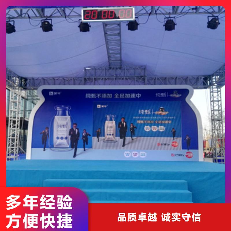 活動執行舞臺地毯出租價格公道