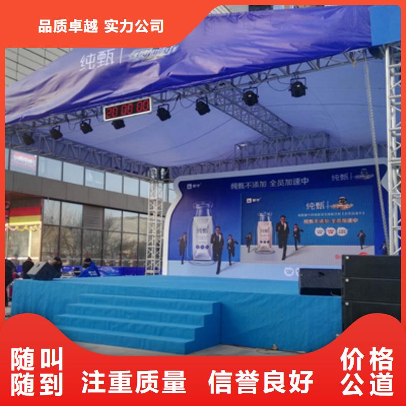 活動執行舞臺地毯出租價格公道