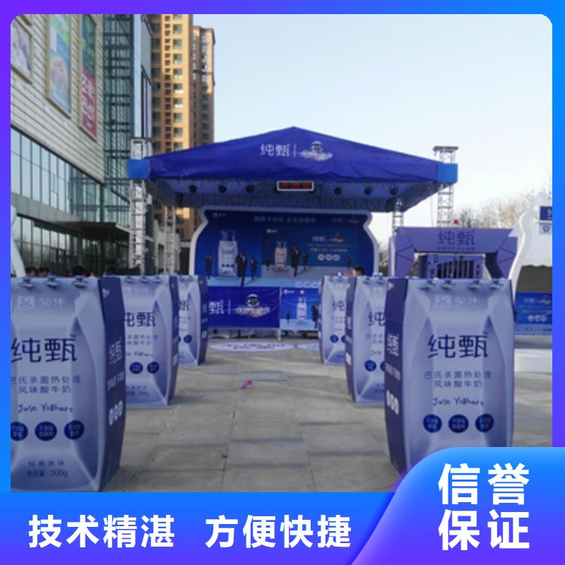 活動執(zhí)行揭牌儀式策劃隨叫隨到