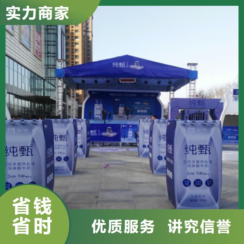 活動執(zhí)行慶典物料出租歡迎合作
