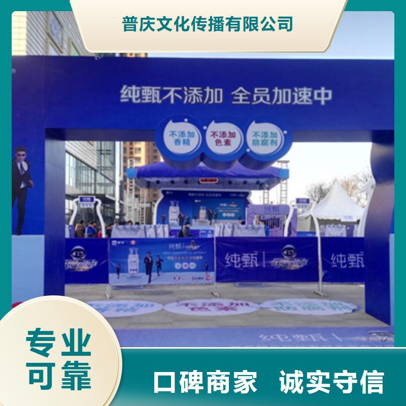 活動執行慶典演出公司正規公司