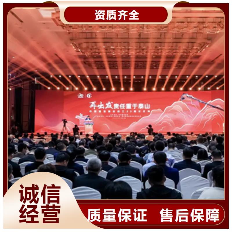 活動執行_會議燈光出租口碑商家