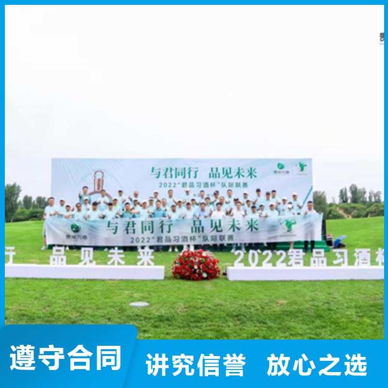 活動執行啟動儀式策劃服務熱情