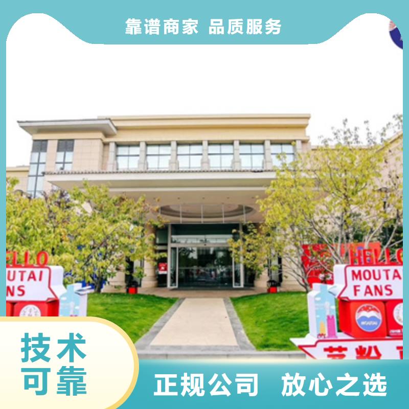 【活動(dòng)執(zhí)行】投影設(shè)備租賃快速