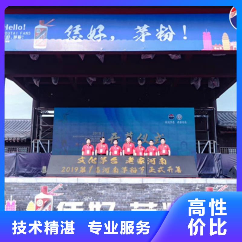 活動執(zhí)行單位活動策劃省錢省時