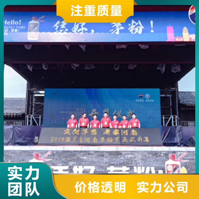 活動執行_背景板搭建
