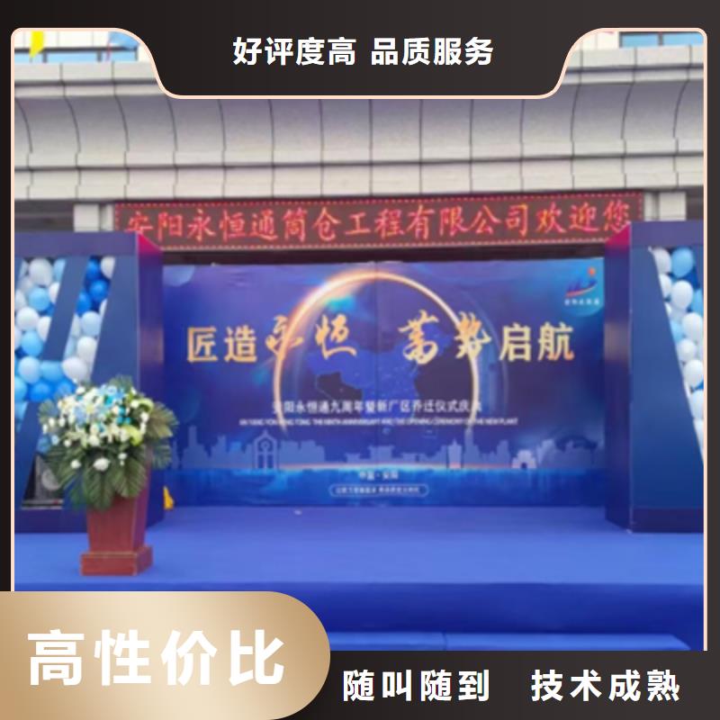 【活動(dòng)執(zhí)行投影設(shè)備出租匠心品質(zhì)】