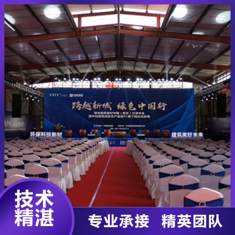 活動執行場地搭建隨叫隨到