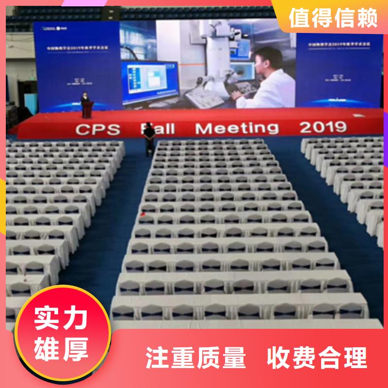 活動執行-舞臺地毯出租誠信放心