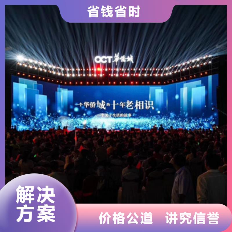 【活動(dòng)執(zhí)行】燈光架出租有實(shí)力