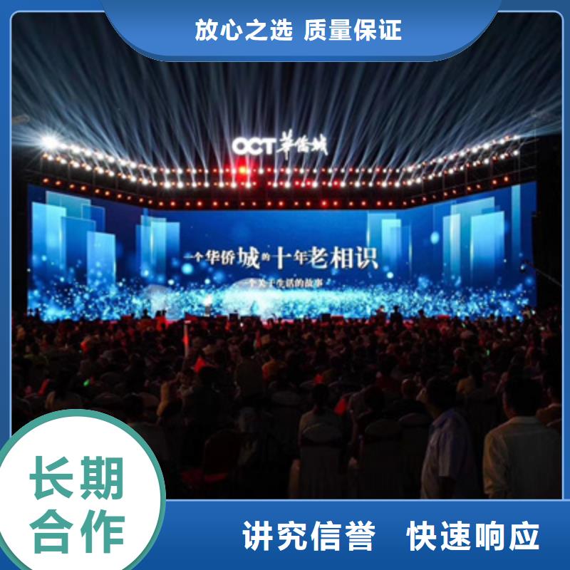 活動執行-啟動儀式策劃公司