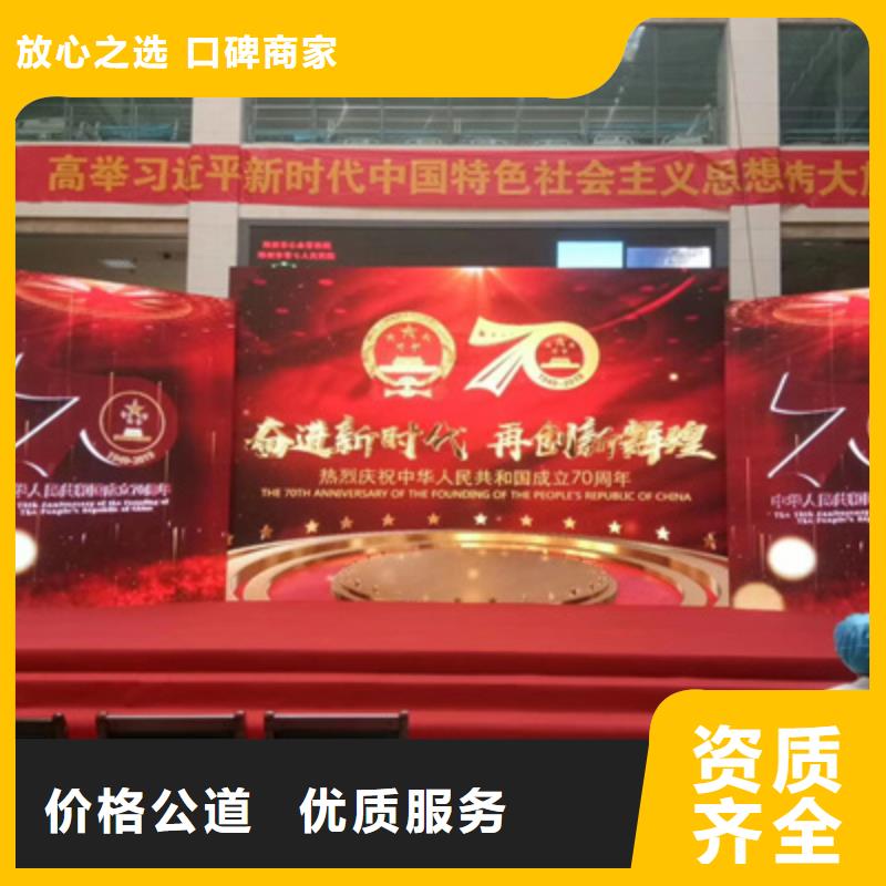 【活動(dòng)執(zhí)行】燈光架出租有實(shí)力