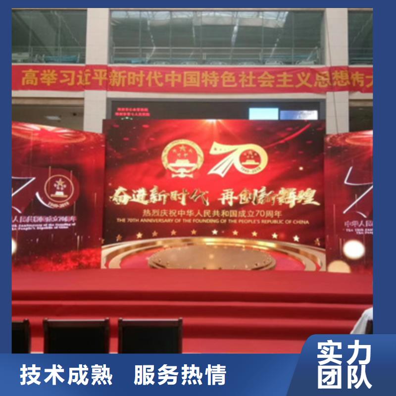 【活動執(zhí)行搭建慶典設(shè)備專業(yè)】