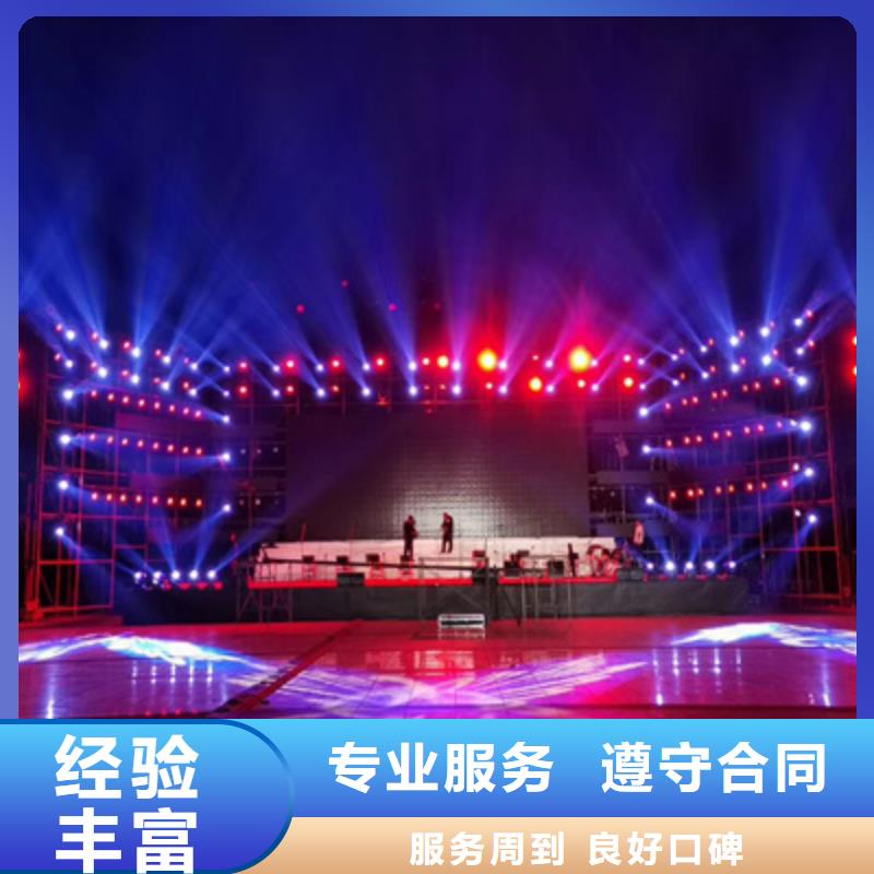【活動執行】大型舞臺搭建價格低于同行