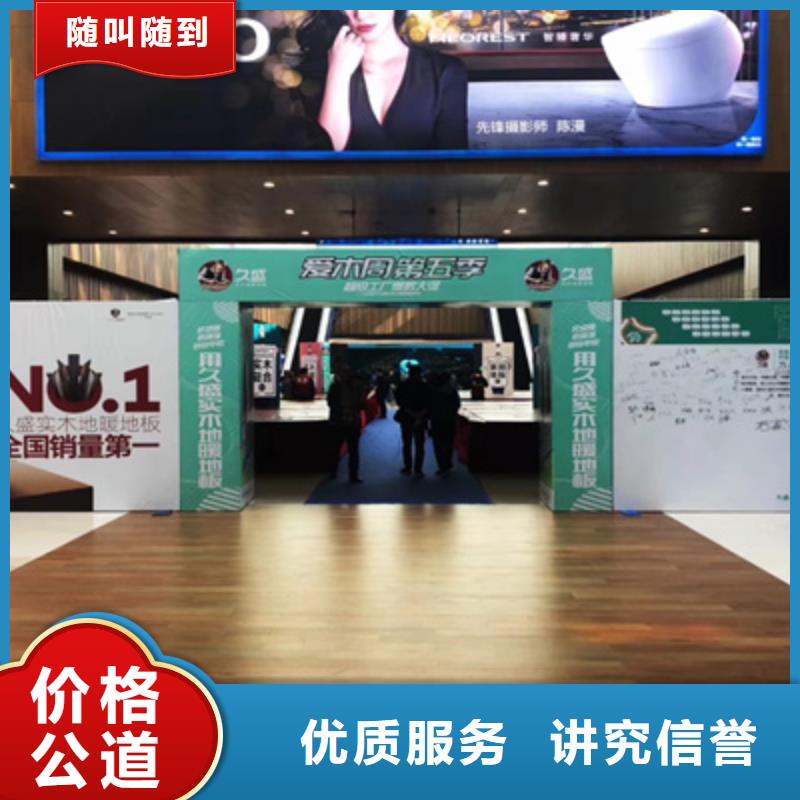 活動執行慶典演出公司正規公司