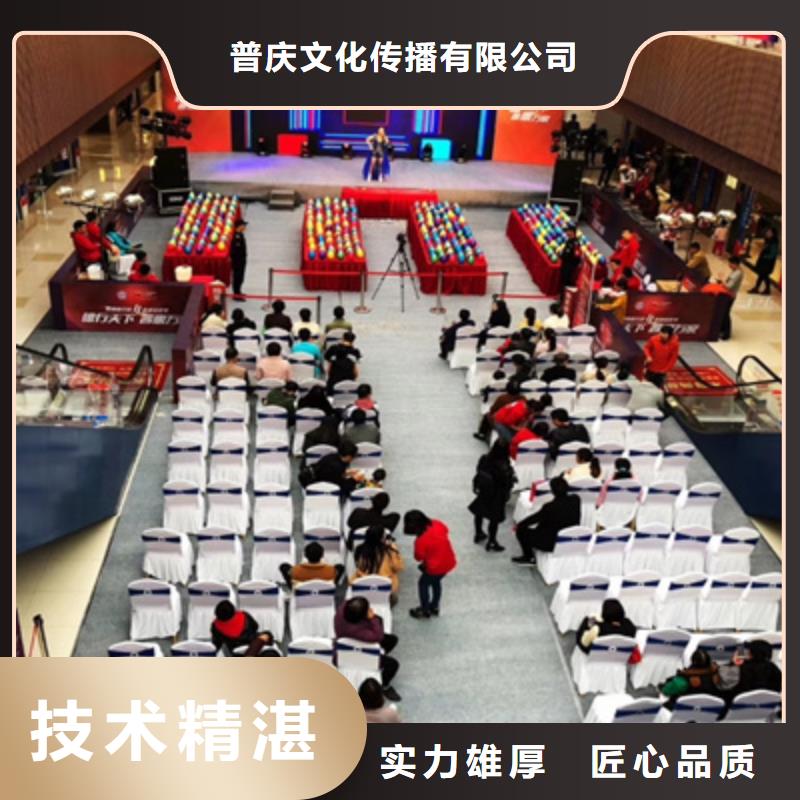 活動執(zhí)行背景板搭建誠實守信