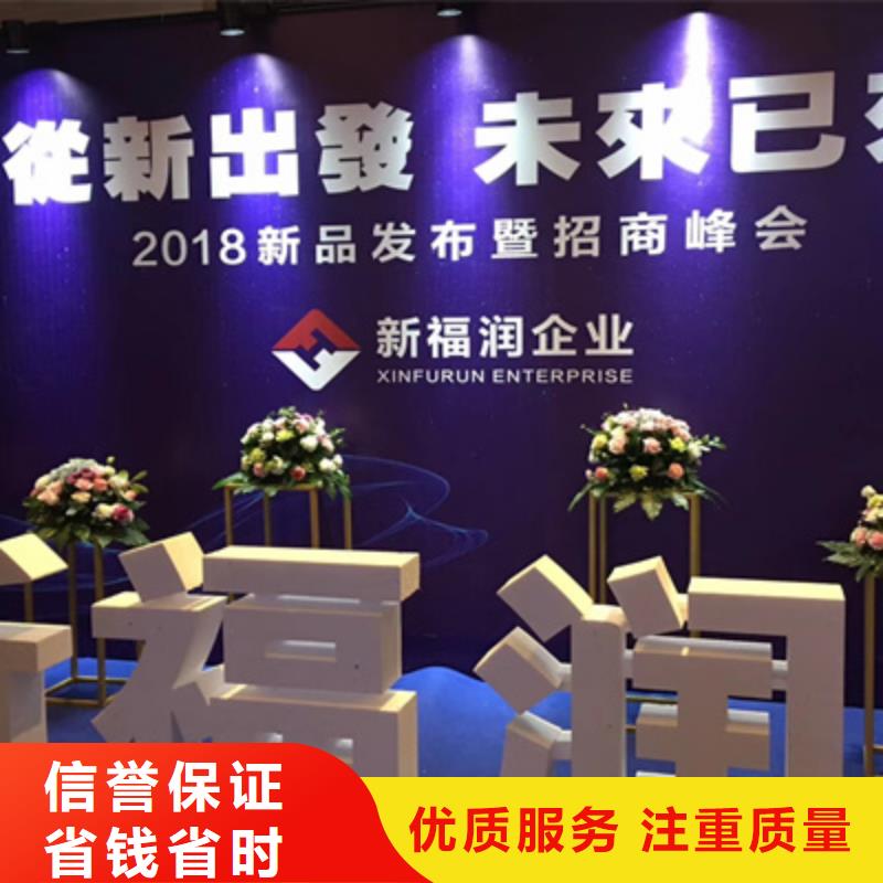 【活動執行搭建慶典設備專業】