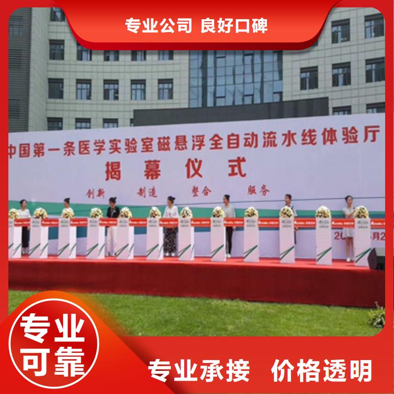 活動(dòng)執(zhí)行_會(huì)議燈光出租口碑商家