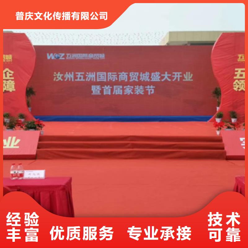 【活動(dòng)執(zhí)行】大型舞臺(tái)搭建價(jià)格低于同行