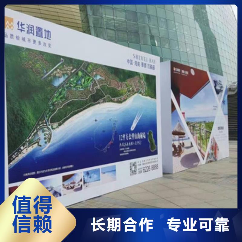 活動執(zhí)行動工儀式策劃實力公司