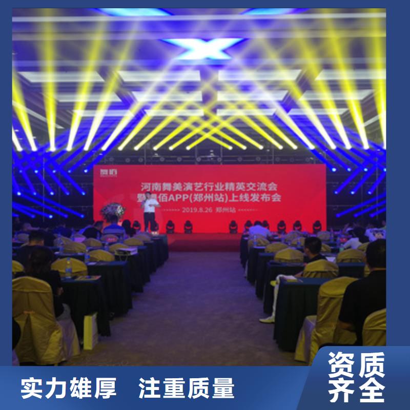 【活動執(zhí)行搭建慶典設(shè)備專業(yè)】