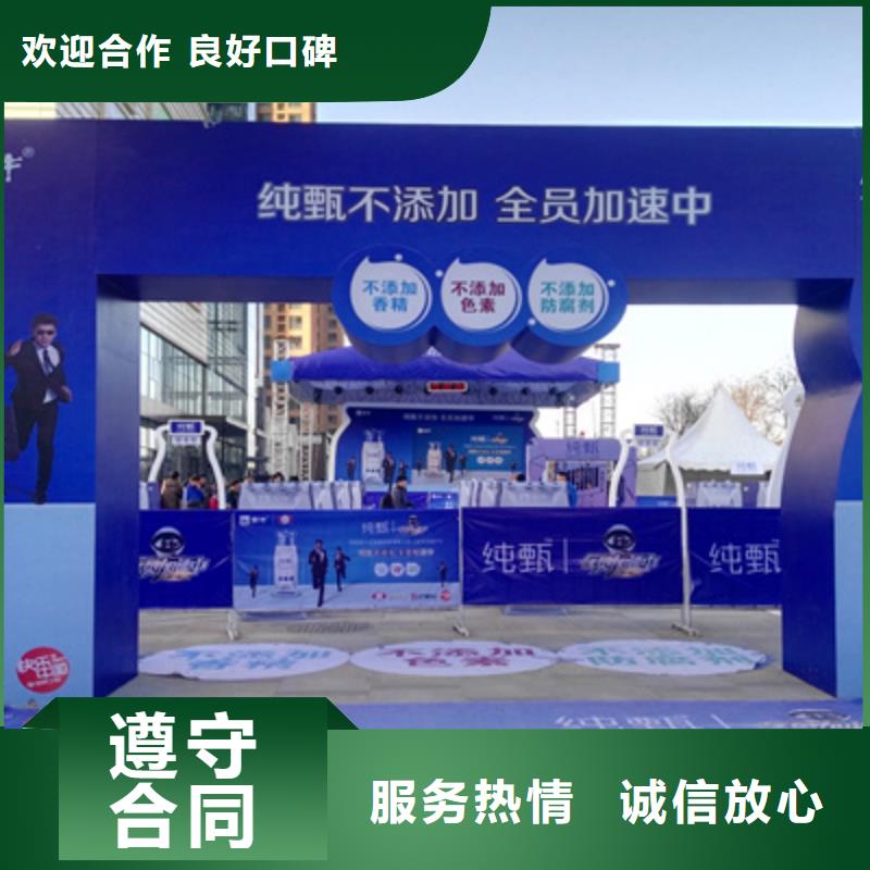 活動執行-大型慶典公司技術精湛