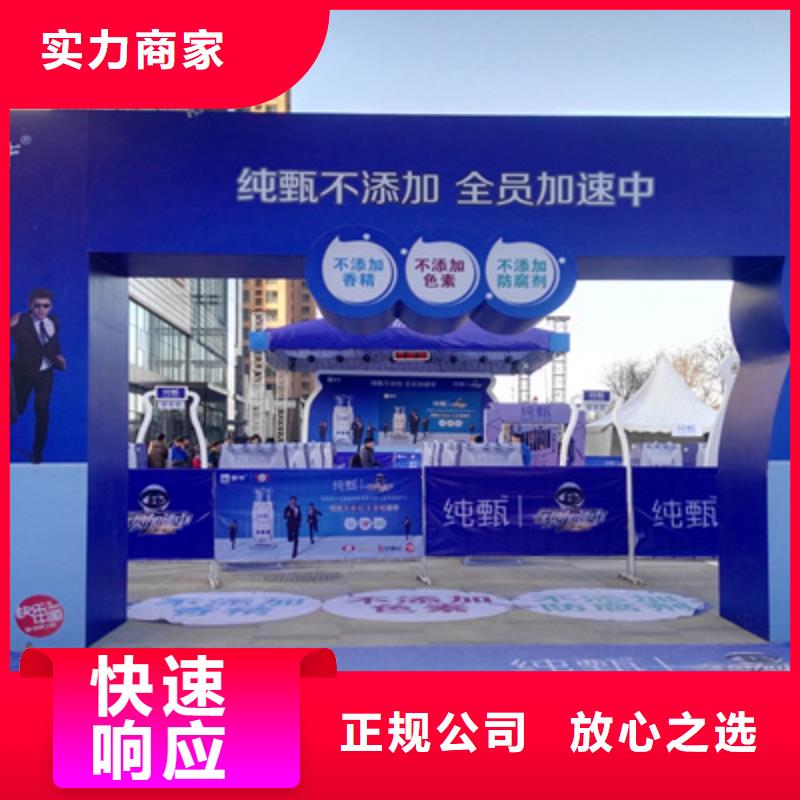 活動執行開工典禮策劃優質服務