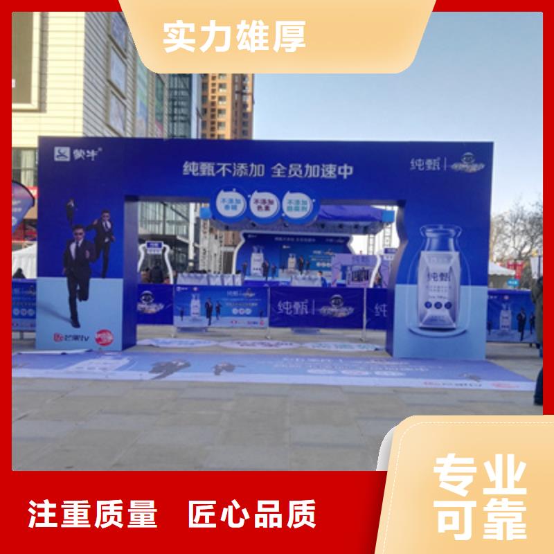 活動執(zhí)行慶典物料出租歡迎合作